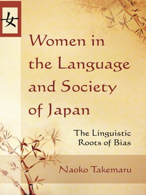 cover image of Women in the Language and Society of Japan